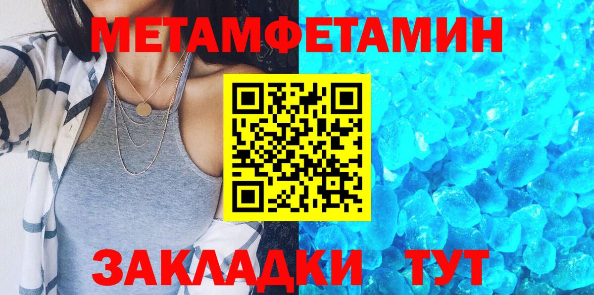 Амфетамин VHQ Красногорск