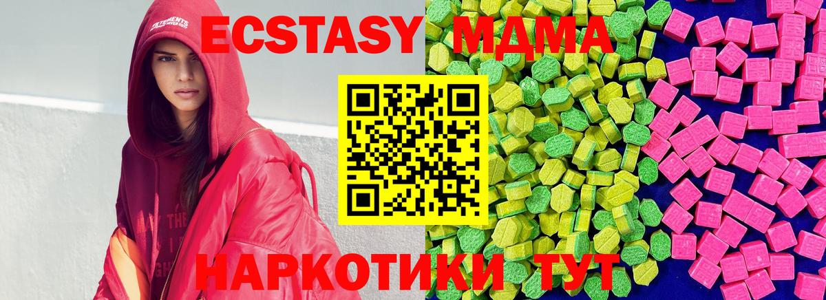 Ecstasy бентли Красногорск