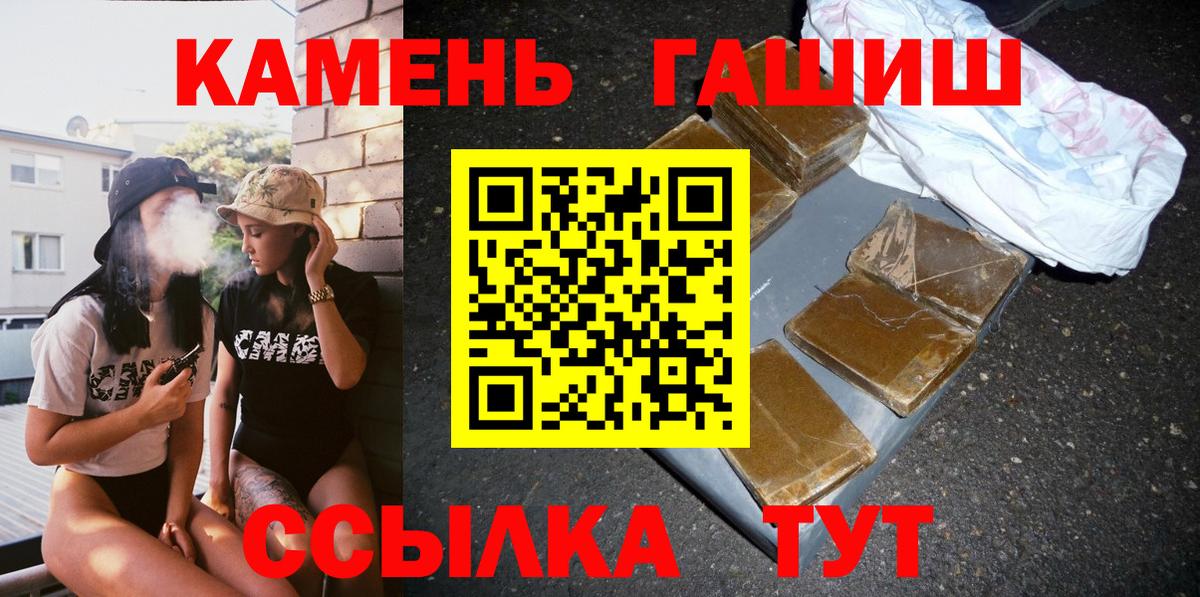 ГАШИШ Изолятор  Вход с VPN  Красногорск 