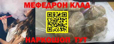 героин Бугуруслан