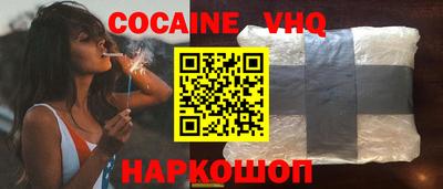 героин Бугуруслан