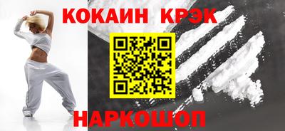 кокаин Бузулук