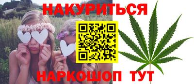 кокаин Бузулук