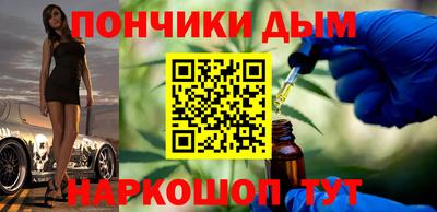 кокаин Бузулук
