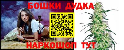 кокаин Бузулук