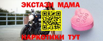 кокаин Бузулук