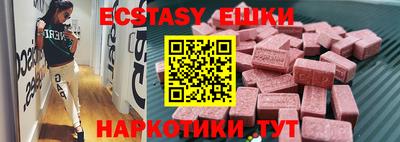 героин Бугуруслан