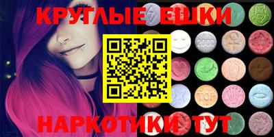 кокаин Бузулук