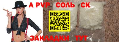 не бодяженный Будённовск