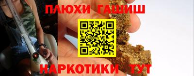 героин Бугуруслан