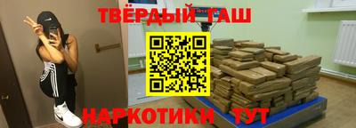 героин Бугуруслан