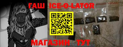 героин Бугуруслан