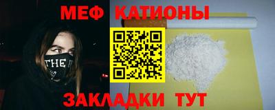 кокаин Бузулук