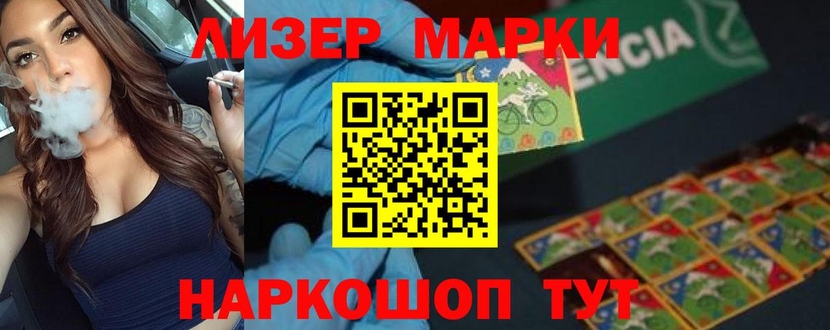 Лсд 25 экстази кислота Красногорск