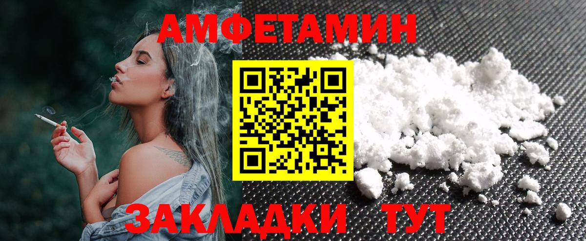 МЕТАМФЕТАМИН Декстрометамфетамин 99.9%  МЕТАМФЕТАМИН  Вход с VPN  Красногорск  МЕТАМФЕТАМИН Декстрометамфетамин 99.9% 