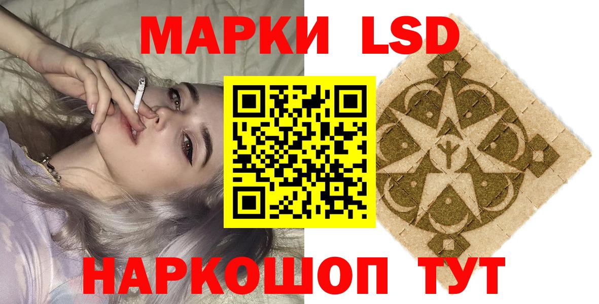 где купить   Марки N-bome 1,5мг  Вход с VPN  Красногорск 