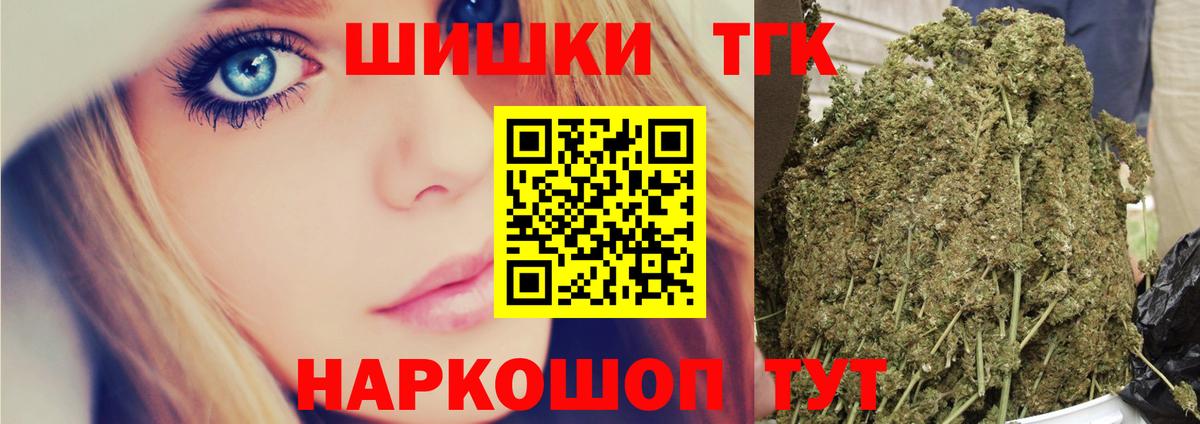 Канабис гибрид  Вход с VPN  Бошки марихуана SATIVA & INDICA  Бошки Шишки SATIVA & INDICA  Красногорск 